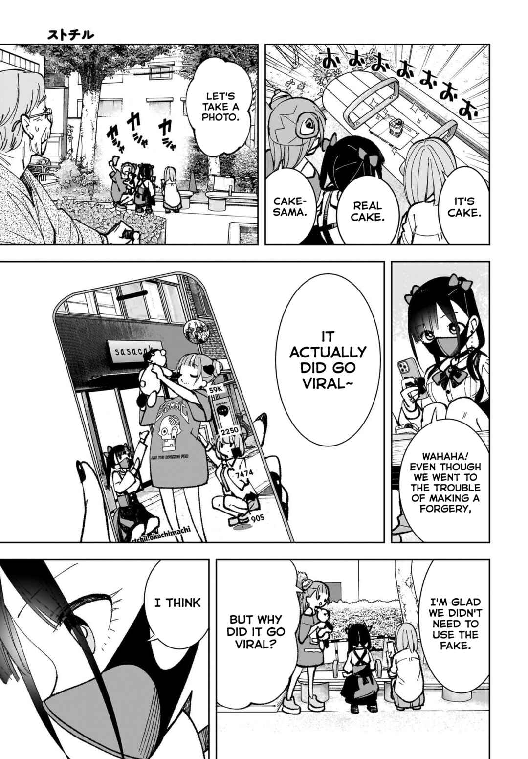 Page 23 Chapter 2 Sutochiru