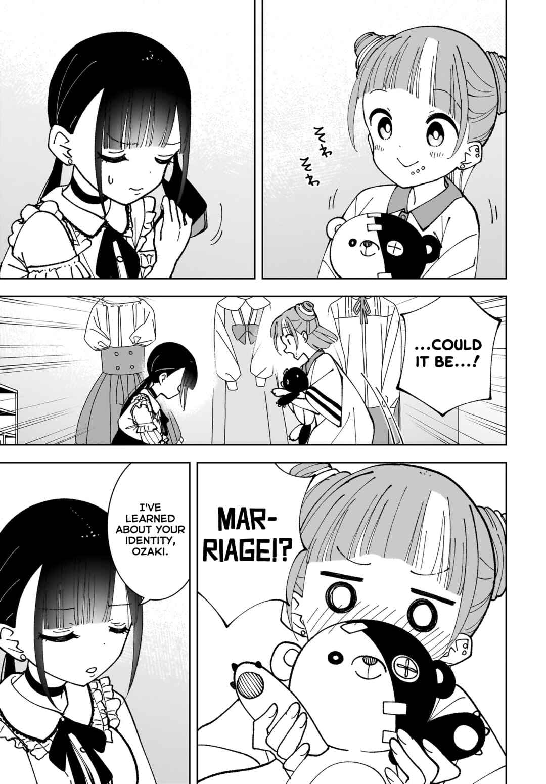 Page 23 Chapter 12 Sutochiru