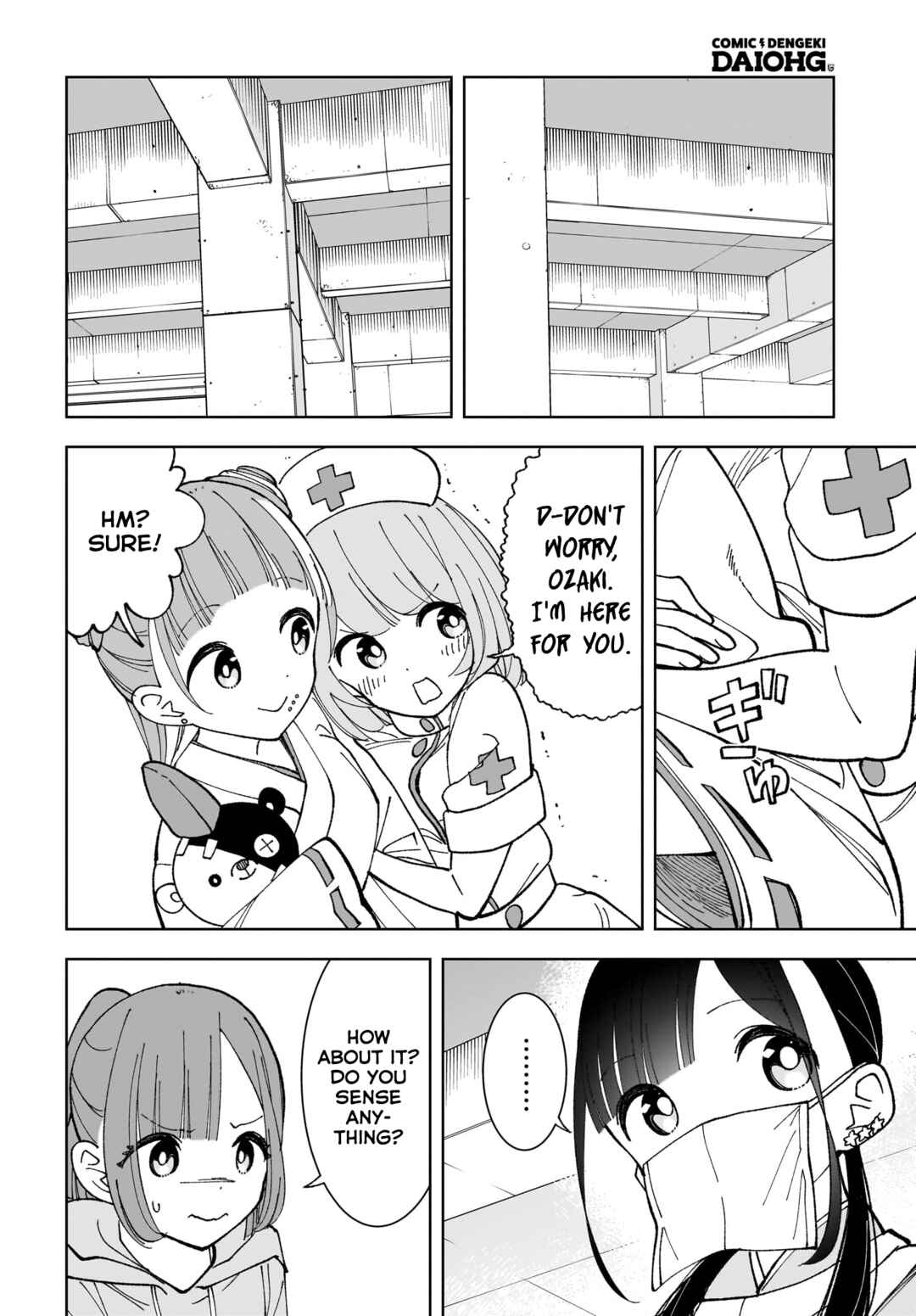 Page 14 Chapter 7 Sutochiru