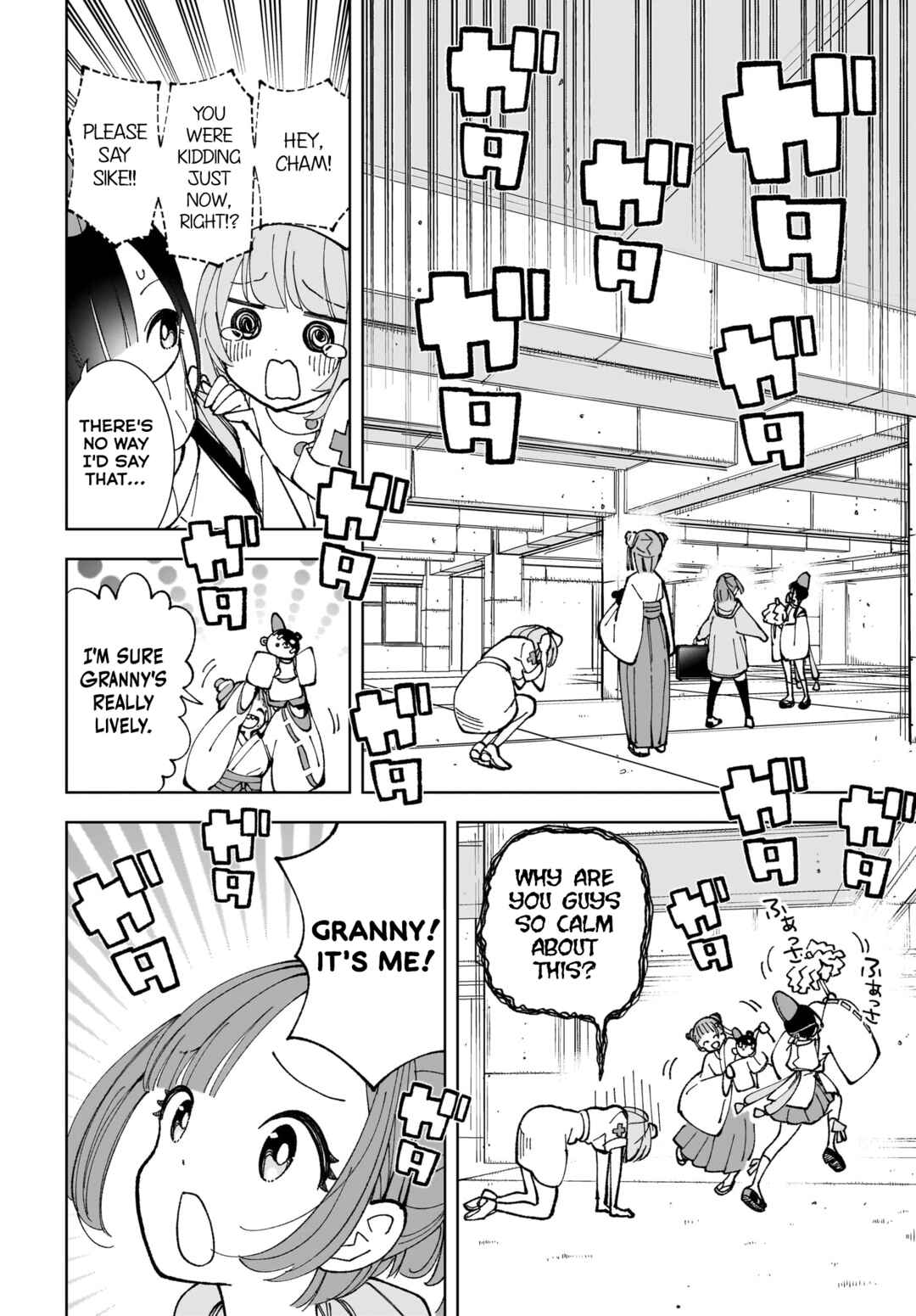 Page 16 Chapter 7 Sutochiru