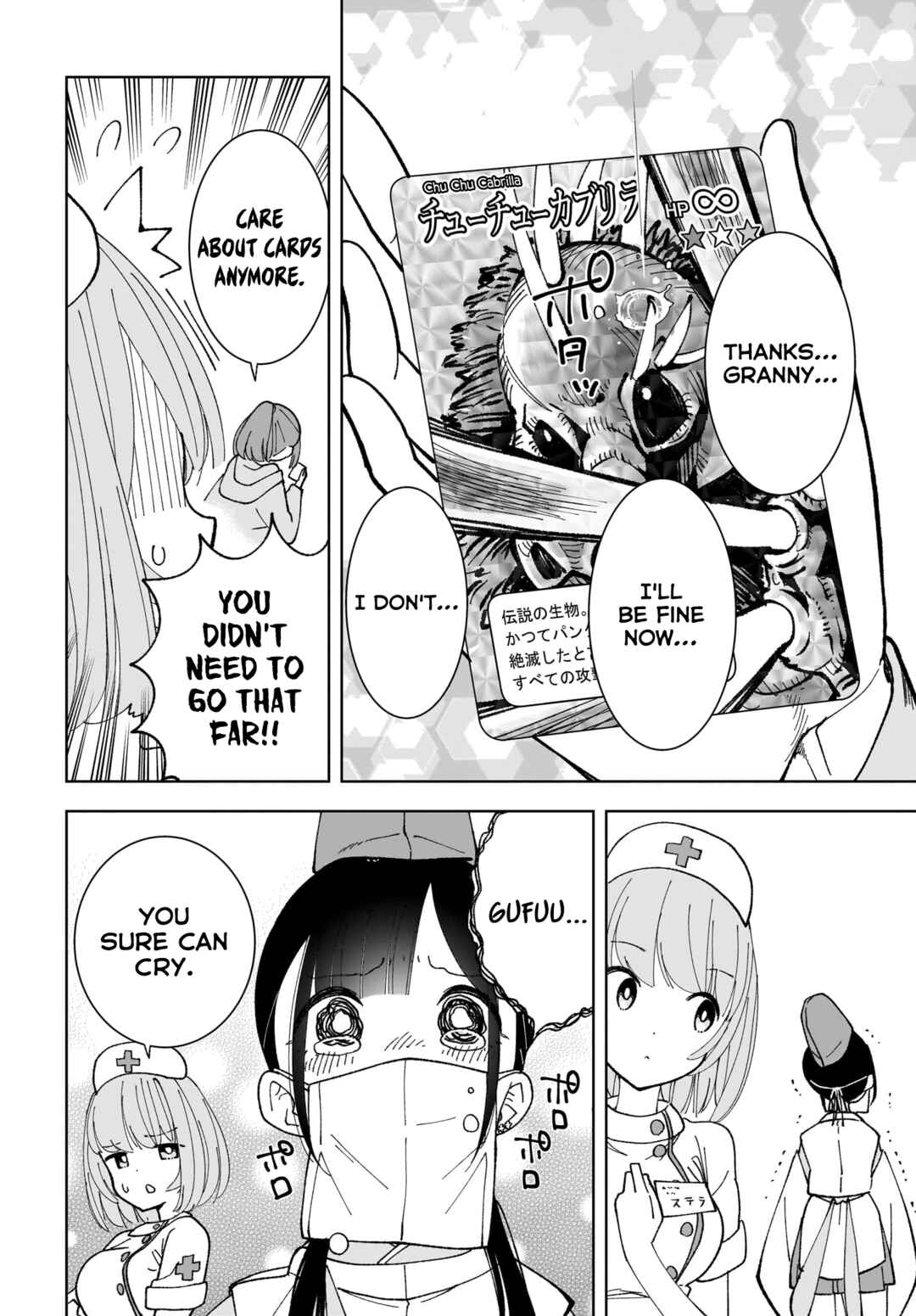 Page 20 Chapter 7 Sutochiru