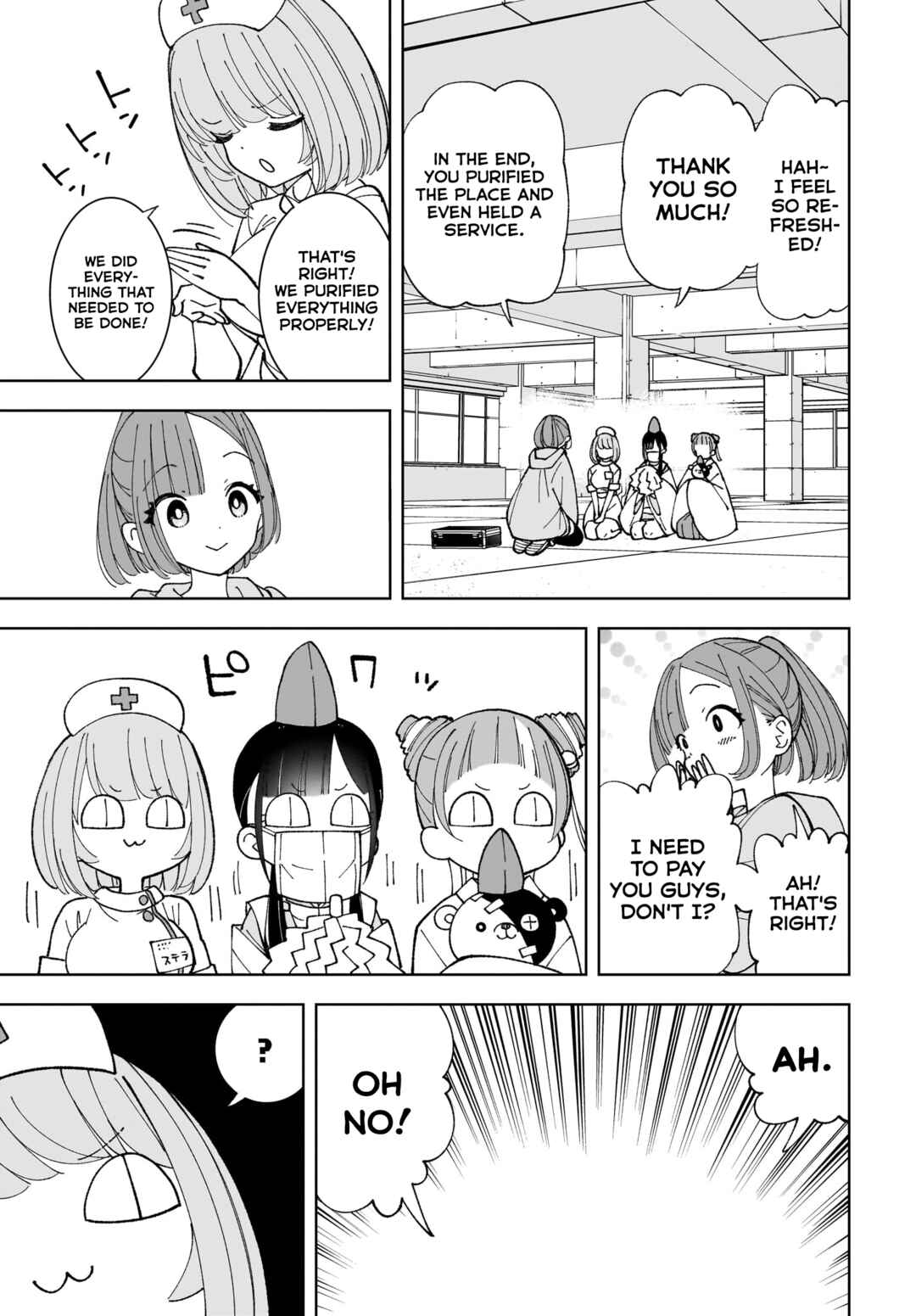 Page 25 Chapter 7 Sutochiru