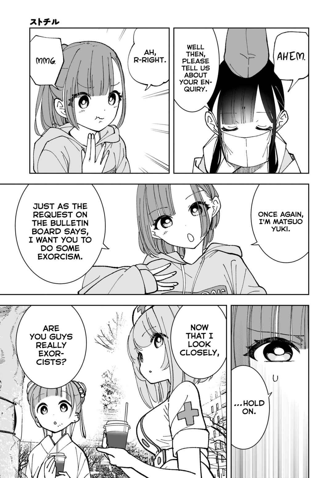 Page 3 Chapter 7 Sutochiru
