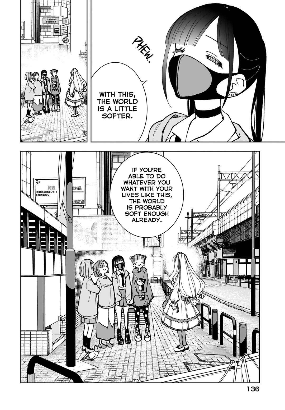 Page 28 Chapter 15 Sutochiru