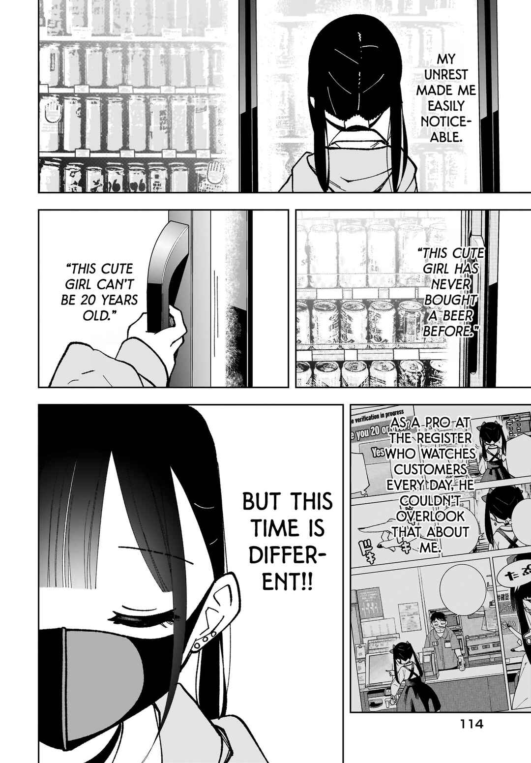 Page 6 Chapter 15 Sutochiru