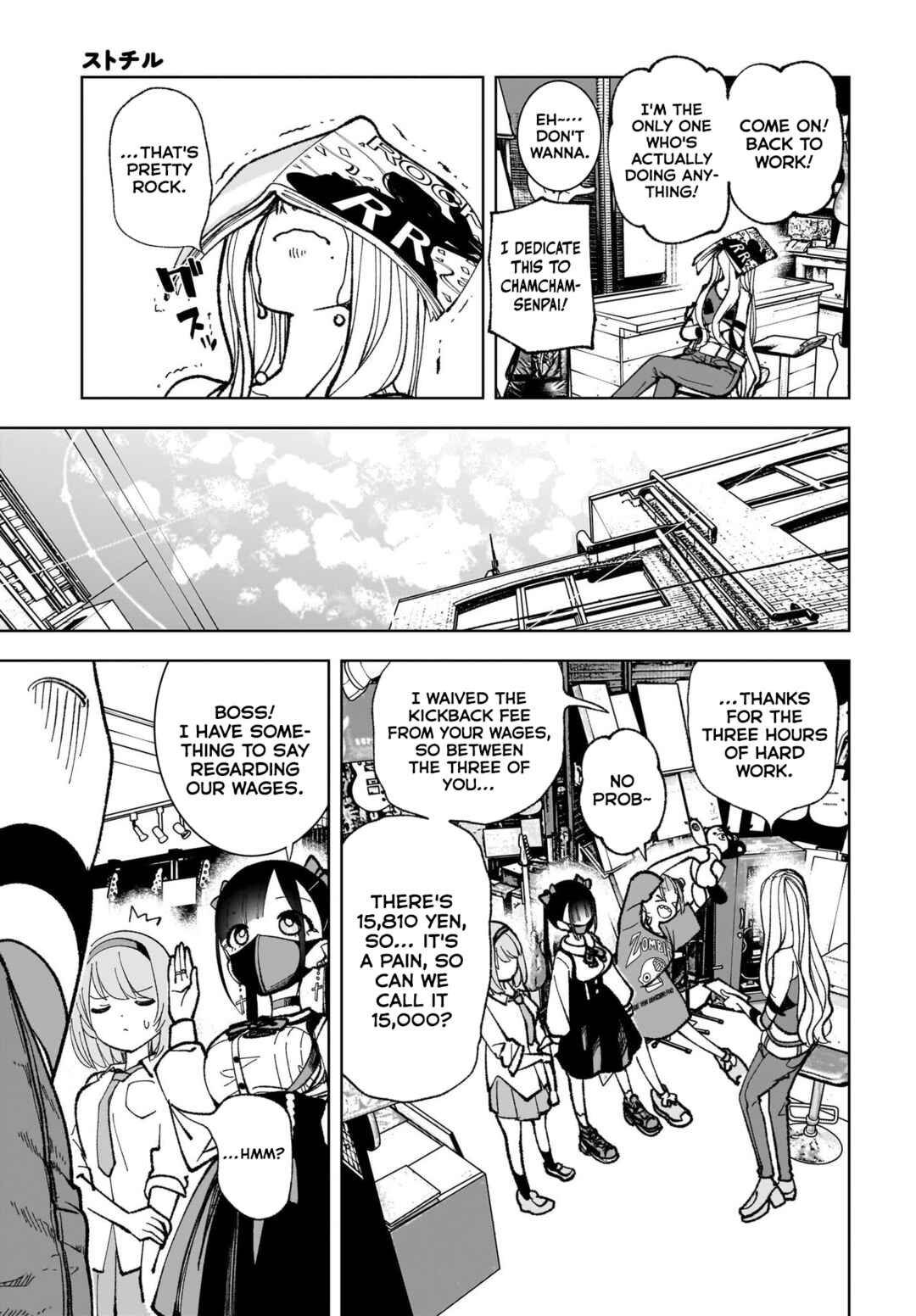 Page 23 Chapter 3 Sutochiru