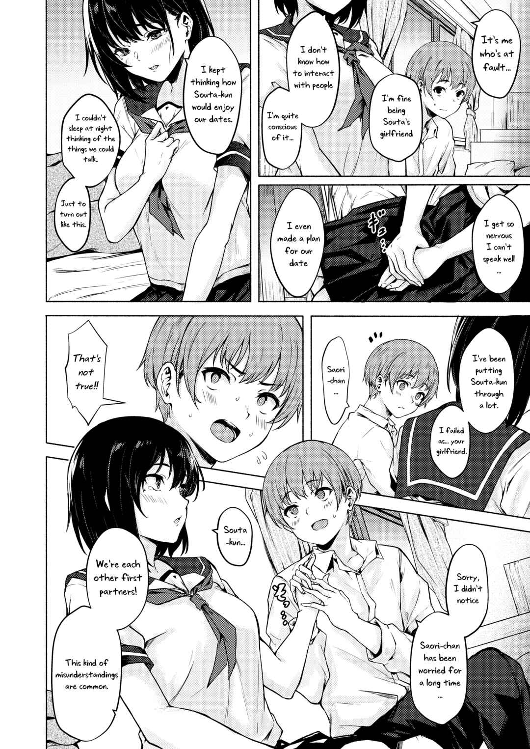 Page 5 Chapter 1 Okki na Saori-chan wa Bukiyou ni Eroi