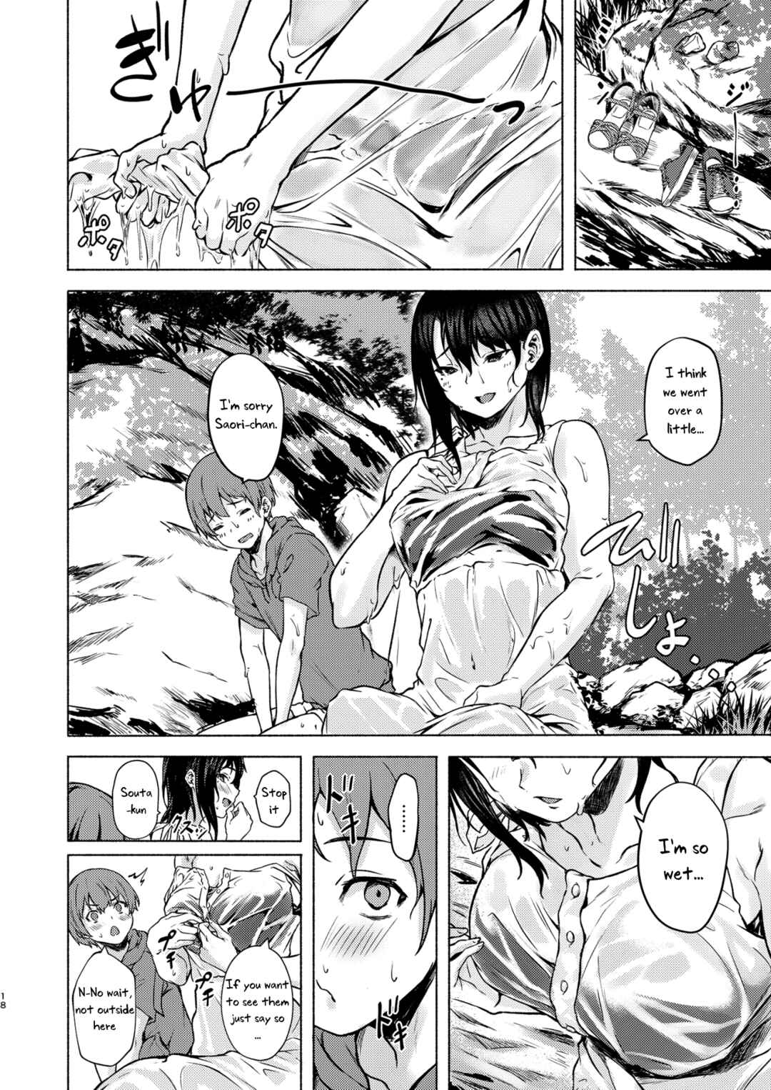 Page 16 Chapter 2 Okki na Saori-chan wa Bukiyou ni Eroi