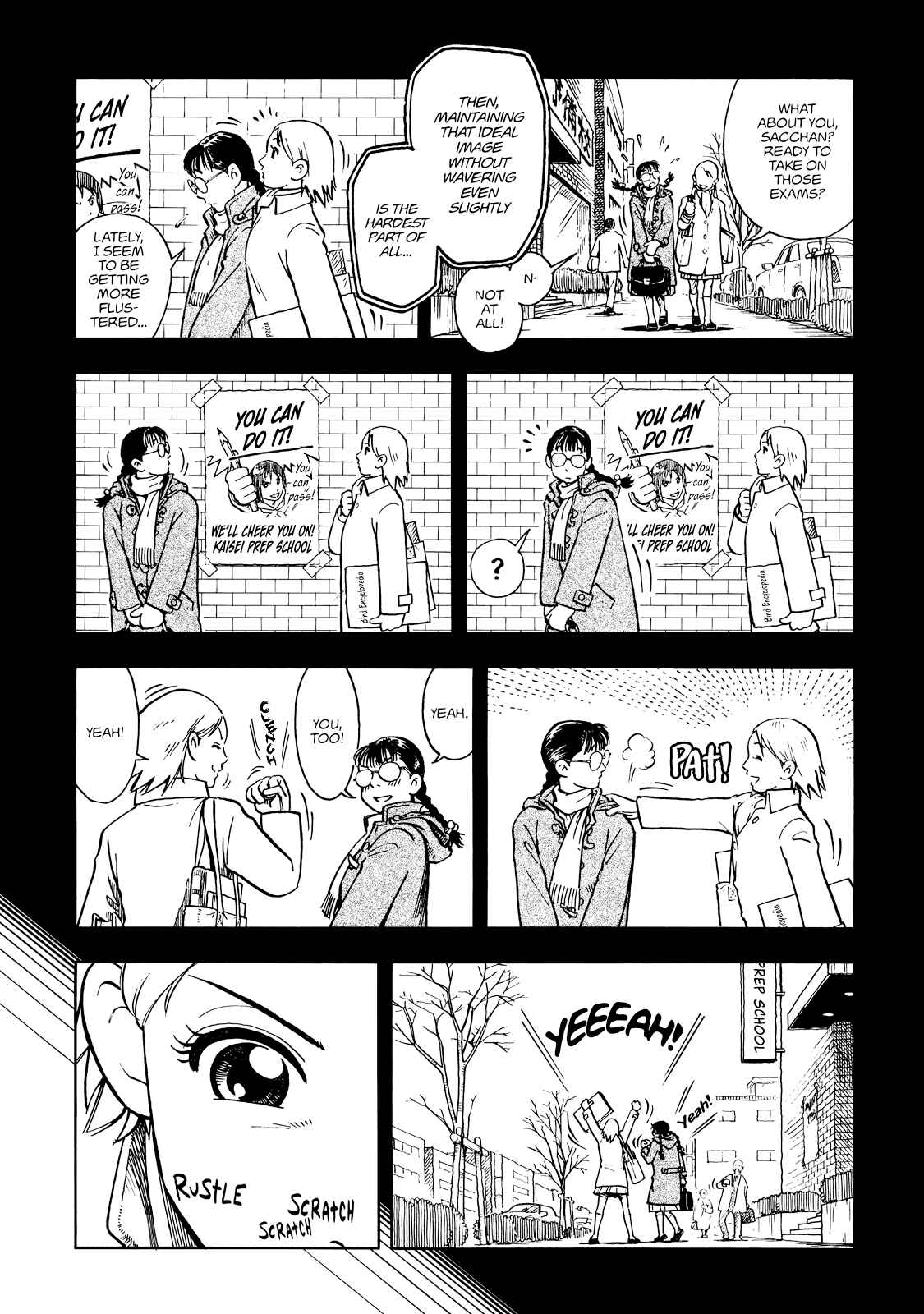 Page 11 Chapter 11 Tsuyayaka na Onna