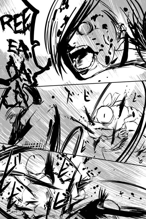 Page 25 Chapter 23 THE PENISMAN