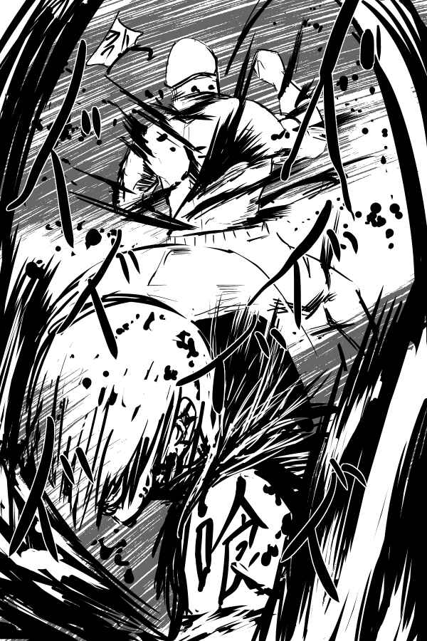 Page 26 Chapter 23 THE PENISMAN
