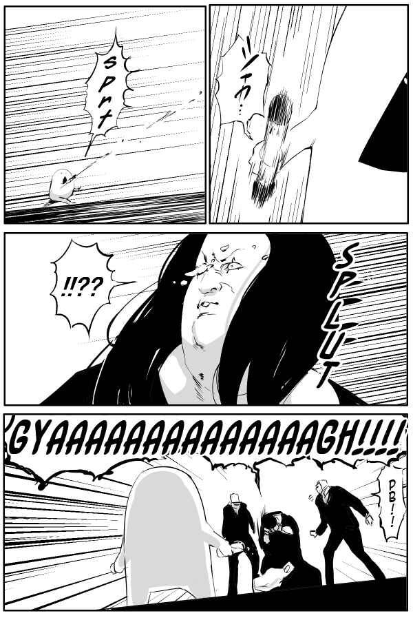 Page 1 Chapter 59 THE PENISMAN