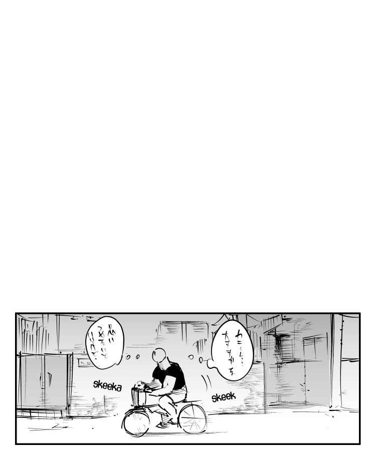 Page 13 Chapter 94 THE PENISMAN