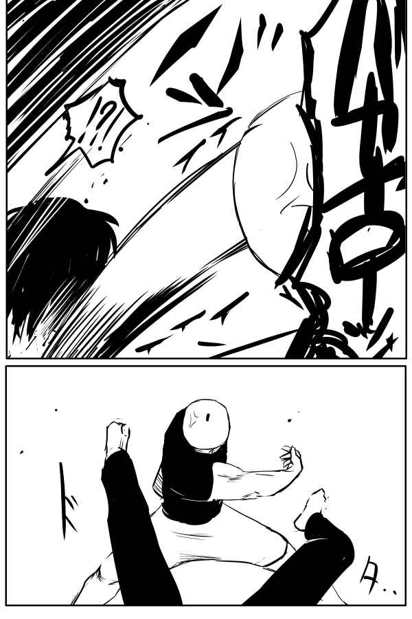 Page 2 Chapter 26 THE PENISMAN