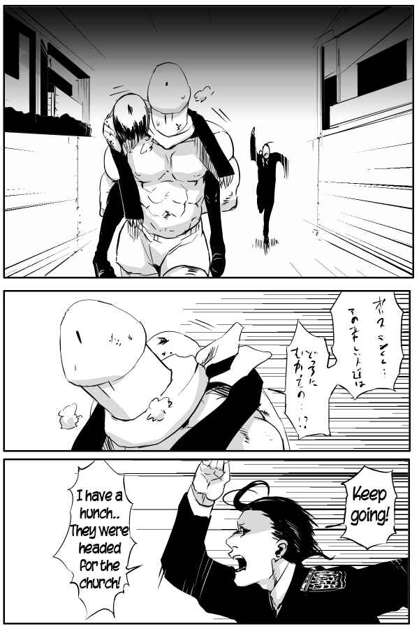 Page 1 Chapter 84 THE PENISMAN