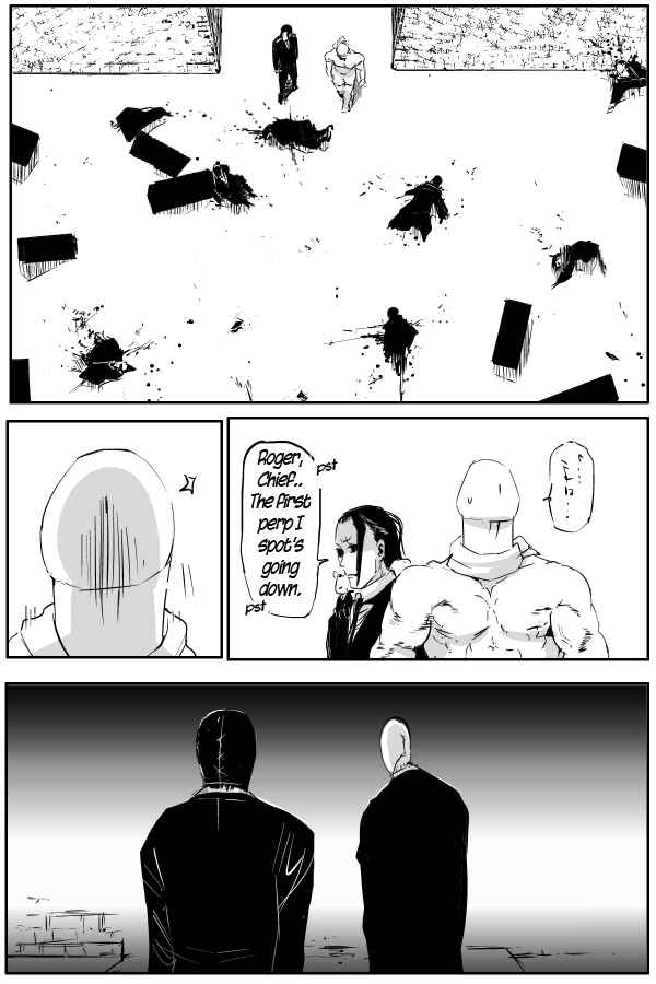 Page 3 Chapter 84 THE PENISMAN