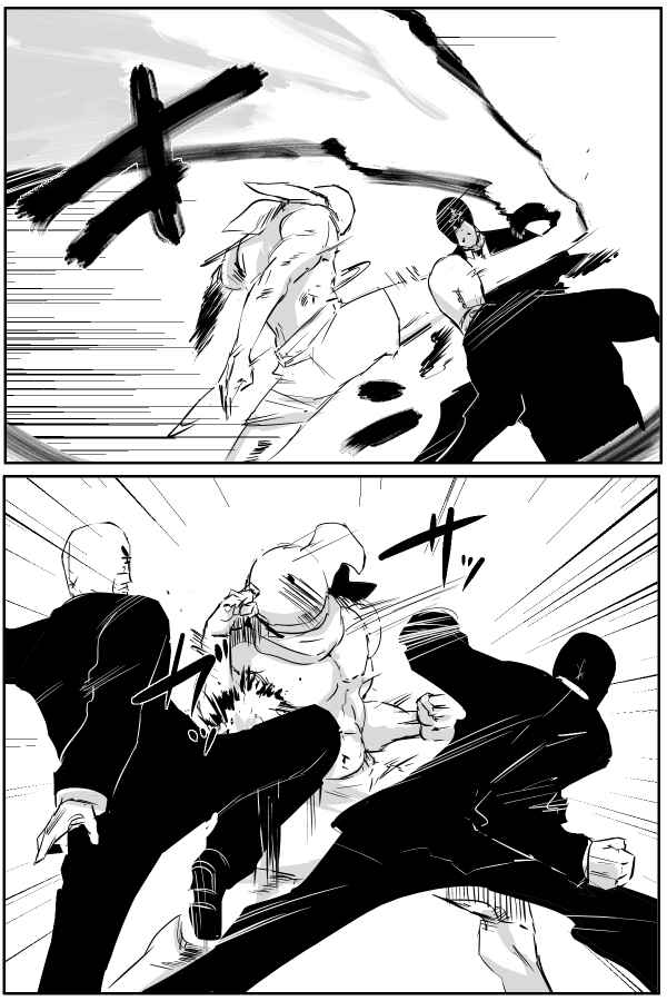 Page 6 Chapter 84 THE PENISMAN
