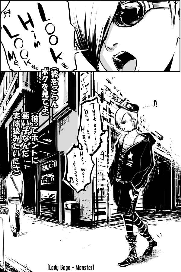 Page 5 Chapter 29 THE PENISMAN