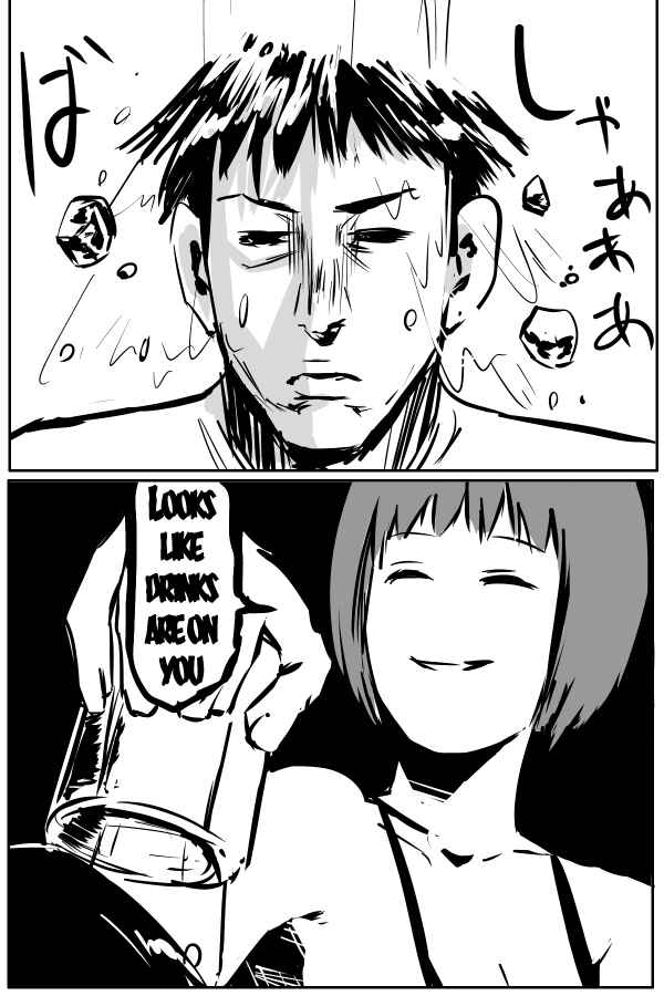Page 10 Chapter 27 THE PENISMAN
