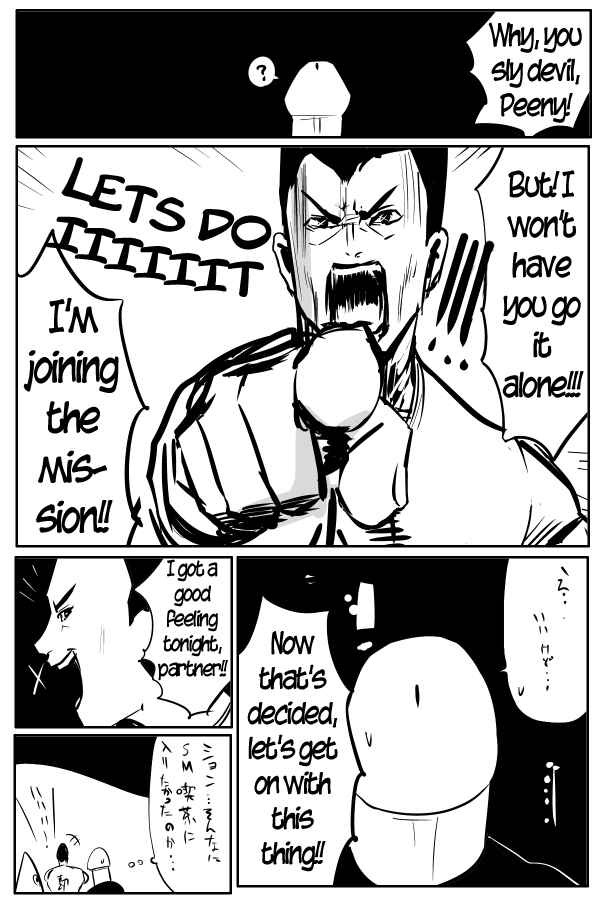 Page 2 Chapter 27 THE PENISMAN