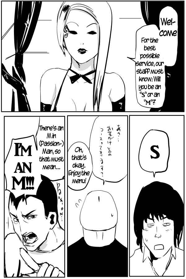 Page 3 Chapter 27 THE PENISMAN