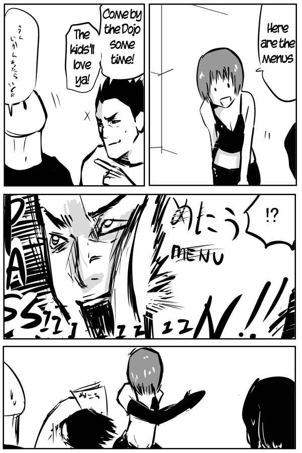 Page 5 Chapter 27 THE PENISMAN