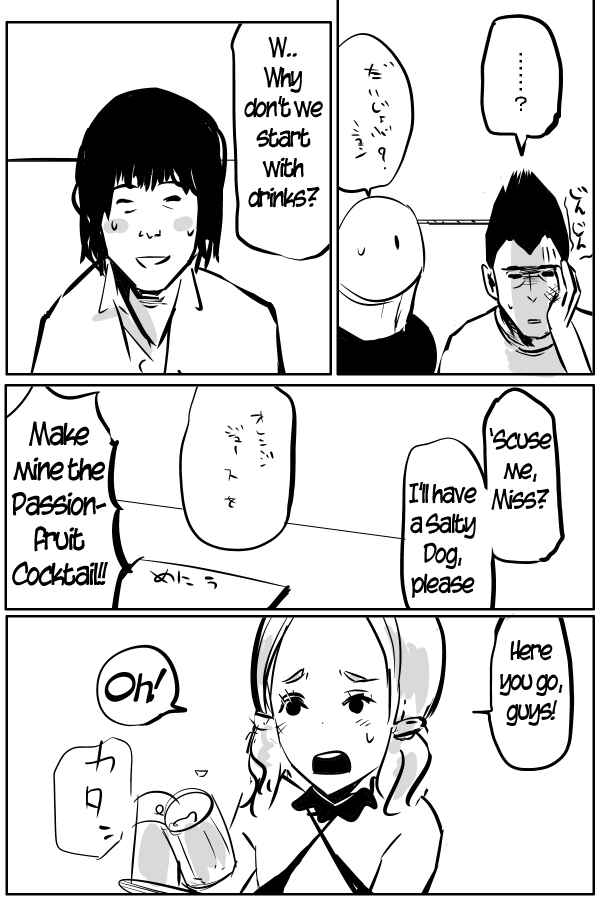 Page 7 Chapter 27 THE PENISMAN