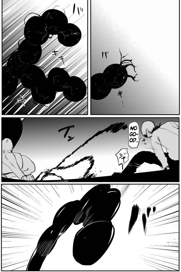 Page 17 Chapter 48 THE PENISMAN