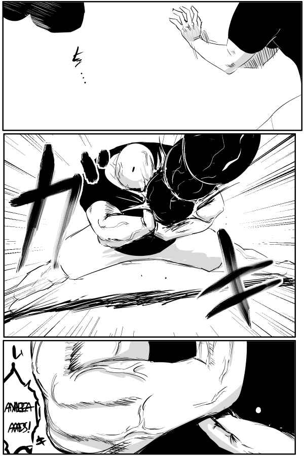 Page 18 Chapter 48 THE PENISMAN