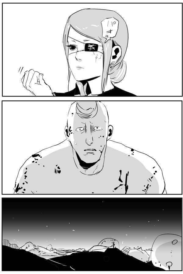 Page 1 Chapter 70 THE PENISMAN