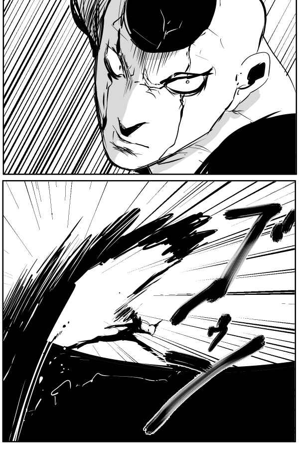 Page 1 Chapter 47 THE PENISMAN