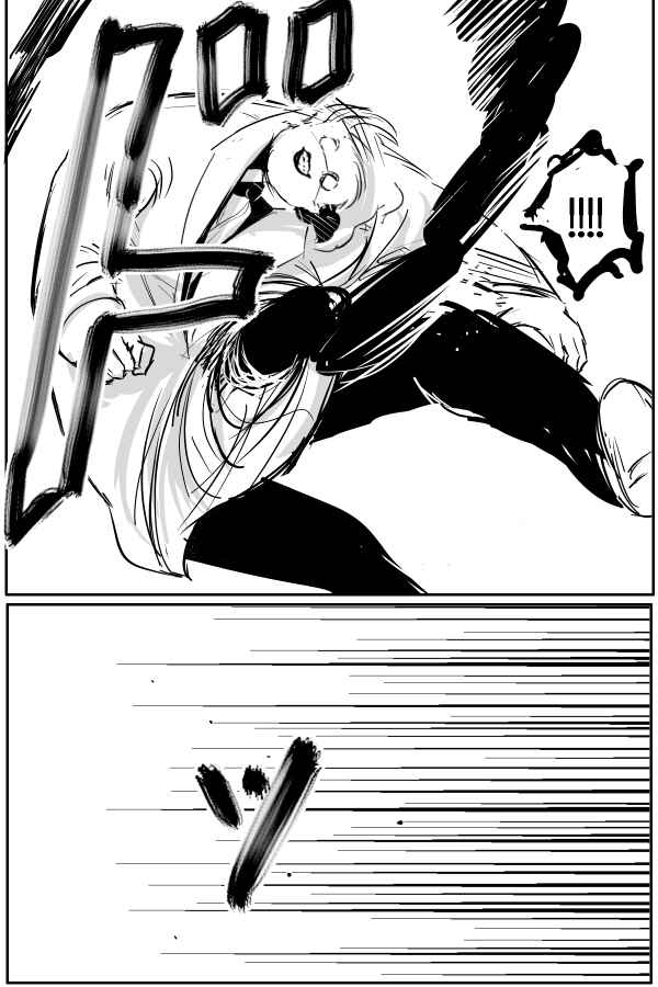 Page 3 Chapter 47 THE PENISMAN