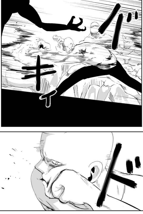 Page 1 Chapter 66 THE PENISMAN