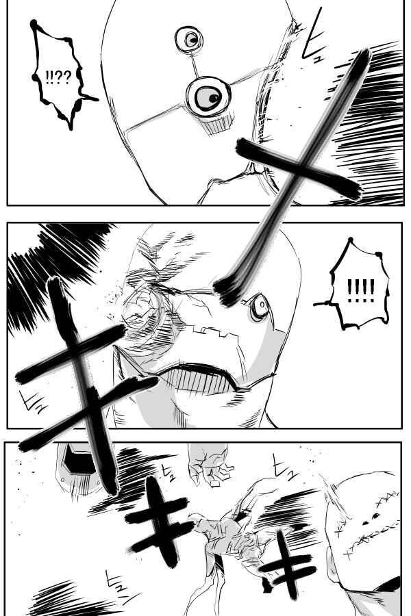 Page 5 Chapter 66 THE PENISMAN