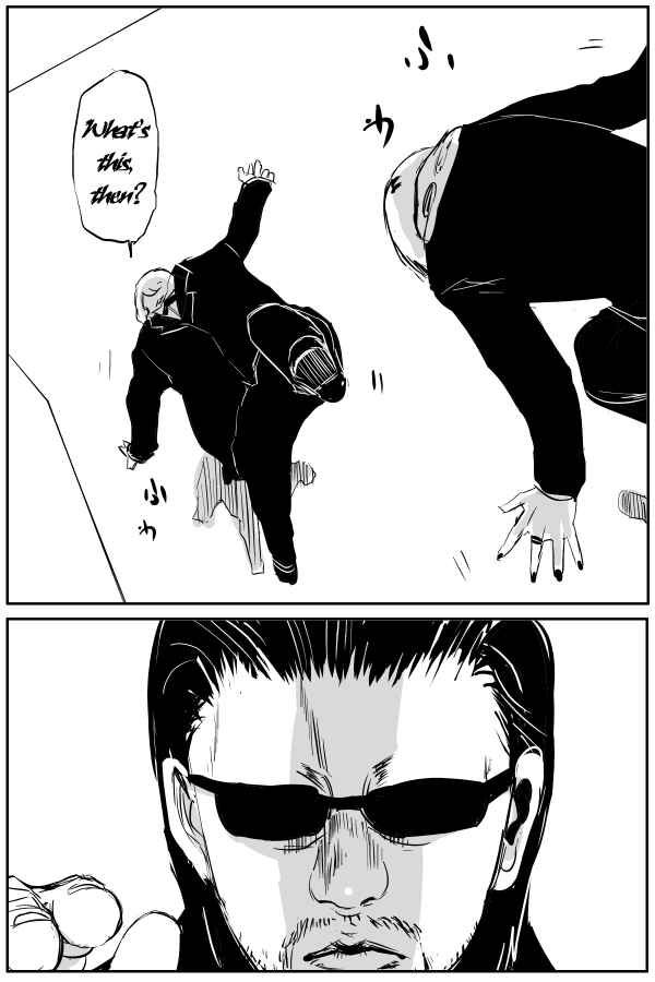 Page 15 Chapter 53 THE PENISMAN