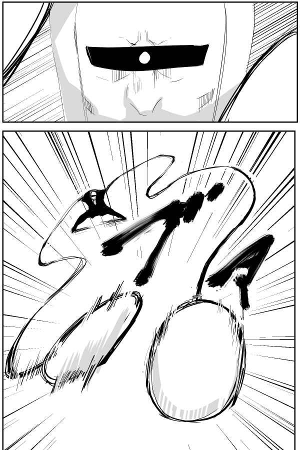 Page 1 Chapter 63 THE PENISMAN