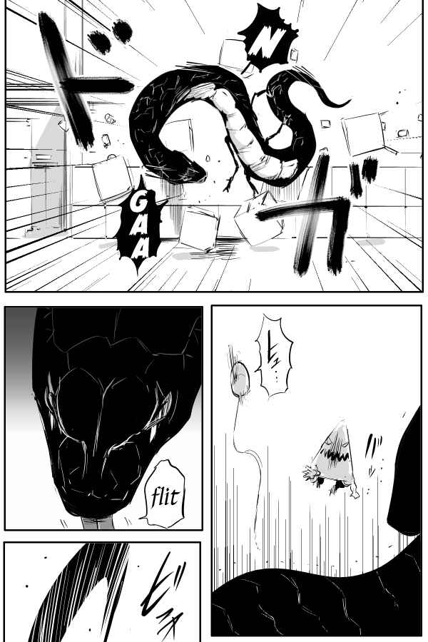 Page 4 Chapter 63 THE PENISMAN