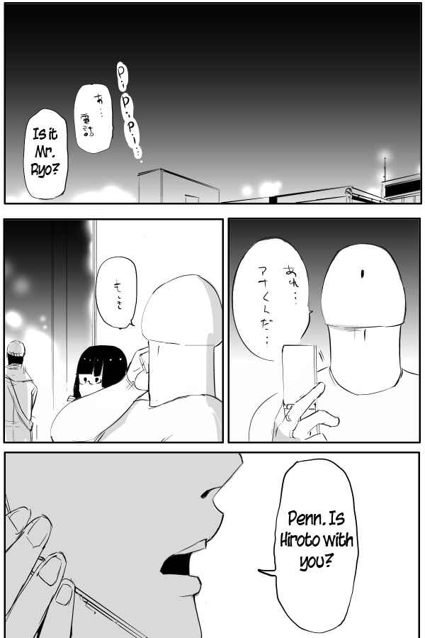 Page 8 Chapter 63 THE PENISMAN