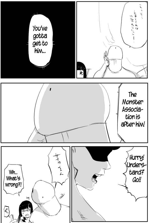Page 9 Chapter 63 THE PENISMAN