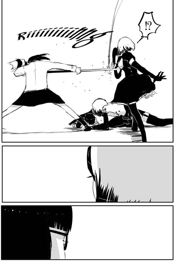 Page 14 Chapter 68 THE PENISMAN