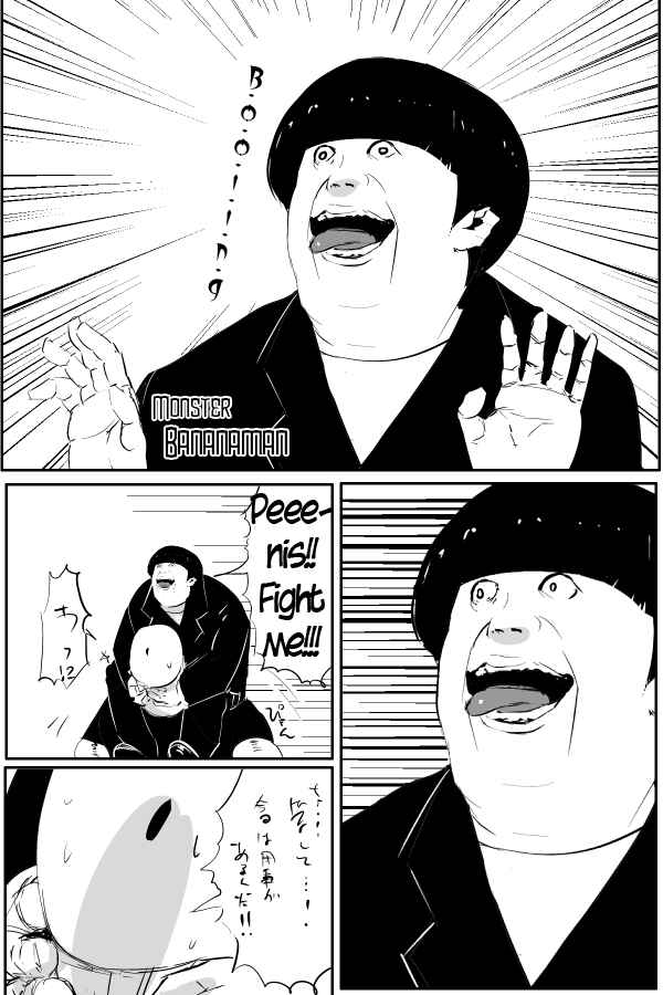 Page 2 Chapter 51 THE PENISMAN