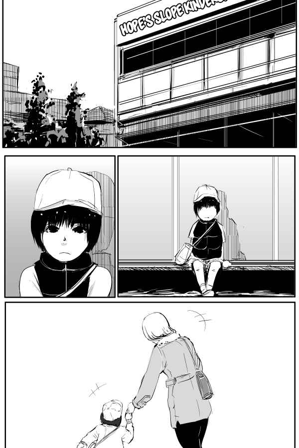 Page 5 Chapter 51 THE PENISMAN
