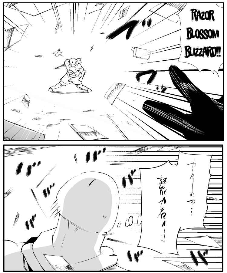 Page 5 Chapter 91 THE PENISMAN