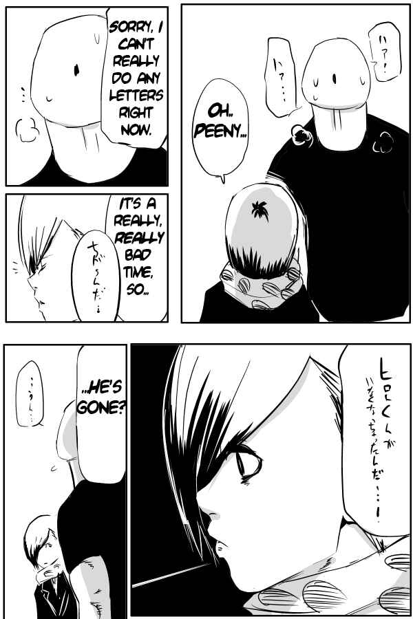 Page 2 Chapter 54 THE PENISMAN