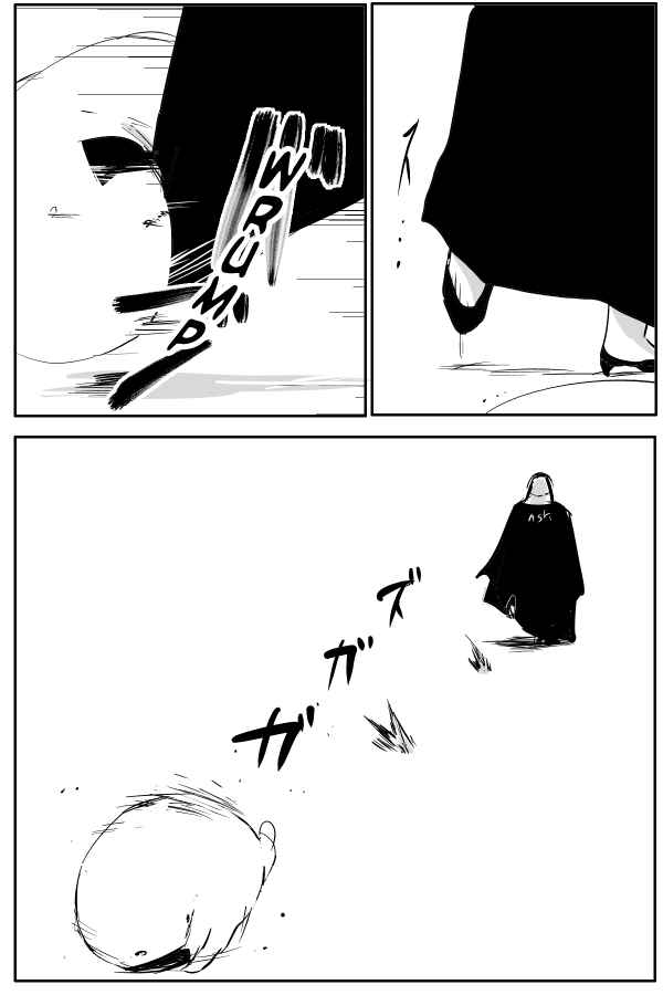 Page 2 Chapter 61 THE PENISMAN