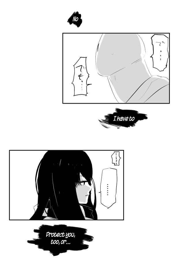 Page 14 Chapter 71 THE PENISMAN
