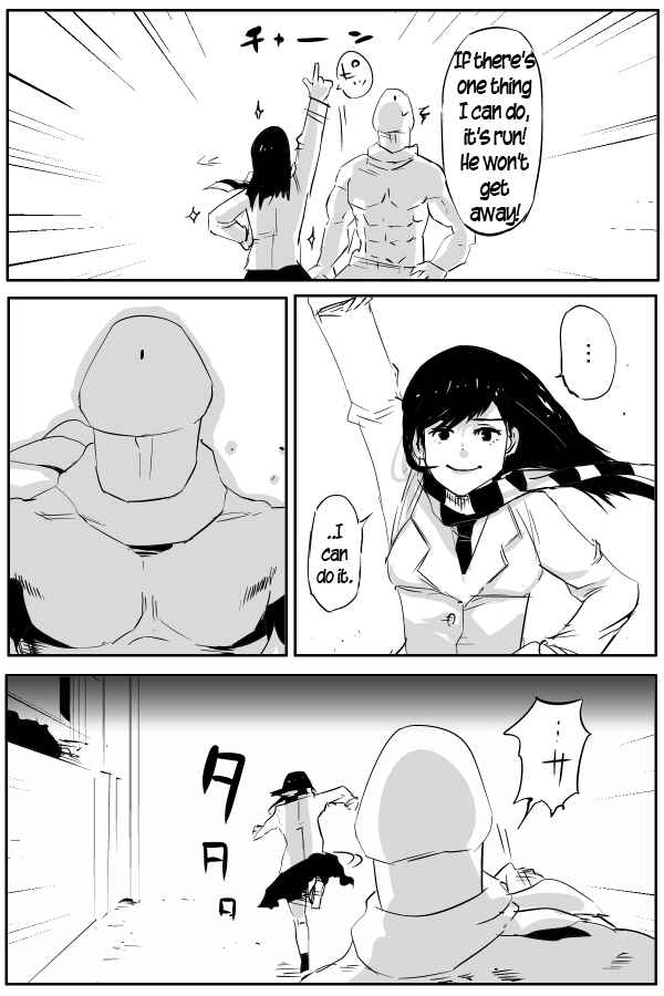 Page 15 Chapter 71 THE PENISMAN