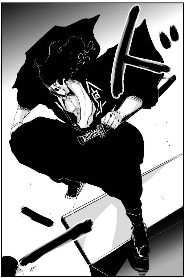 Page 8 Chapter 71 THE PENISMAN