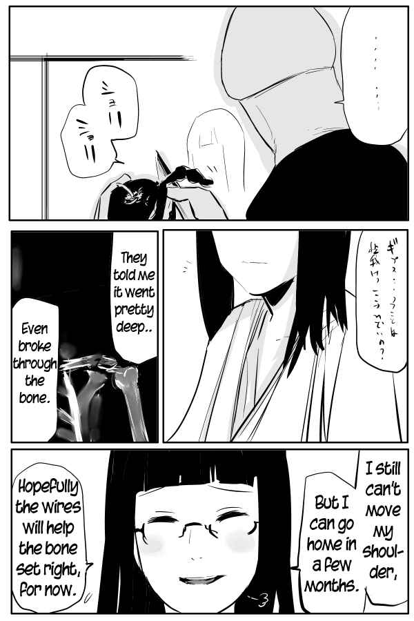 Page 3 Chapter 25 THE PENISMAN