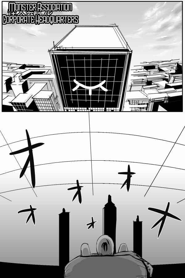 Page 5 Chapter 25 THE PENISMAN